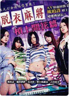 阿甘正传 免费观看